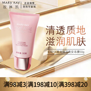 玫琳凱（MARY KAY）幻時(shí)系列單品抗皺精華素幻時(shí)5X化妝品補水保濕提拉緊致清潔肌膚 玫琳凱幻時(shí)5X晚安凍膜