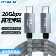 ULT-unite Type-c數(shù)據(jù)線5A iPhone15Pro蘋果手機(jī)PD100W快充線平板/Air蘋果Mac小米華碩筆記本電腦手機(jī)通用 1.2米【4K高清+PD100W+20Gbps】