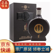 習酒【老酒】53° 茅臺集團習酒 窖藏1988 醬香型 53度 1L 1瓶 （2011年）