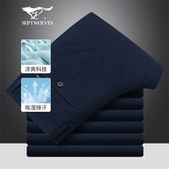 七匹狼休閑褲男直筒春夏款冰爽透氣男士長(cháng)褲子男裝寬松休閑百搭男式褲裝 102(深藍) 36