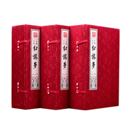紅樓夢(套裝共3函18冊)原著手工宣紙線裝版 足本無刪減 全新校點(diǎn) 簡體豎排