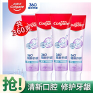 高露潔（Colgate）牙膏 360精粹養(yǎng)齦備長(zhǎng)炭深潔冬青薄荷香型 清新口氣 90g 4支 高露潔