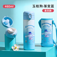 凱蒂貓（hellokitty）兒童保溫杯水杯女孩可愛庫洛米小學(xué)生上學(xué)專用316雙飲蓋吸管杯子 玉桂狗漸變藍(lán) 直飲杯6602- 460ml