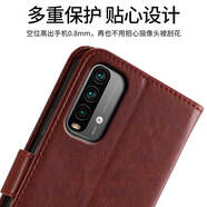 阿峻科科 4G小米紅米note9手機殼翻蓋式皮套Redmi Note9保護硅膠套M2010J19SC 皮套棕色【紅米note9 4G】+全屏鋼化膜+掛繩