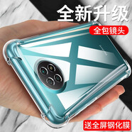vasque小米紅米note9手機(jī)殼5G防摔Redmi note9Pro保護(hù)套4g透明新款氣囊軟硅膠 紅米note9 5G防摔殼+鋼化膜+指環(huán)扣
