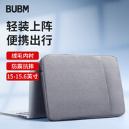 BUBM 蘋果小米聯(lián)想15.6英寸筆記本電腦包女商務(wù)內(nèi)膽包男華碩戴爾保護(hù)套薄公文FMBD 15.6英寸 灰色