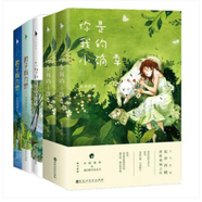 你是我的小確幸 云深清淺時(shí) 東奔西顧 青春愛情【豐富贈(zèng)品】只想和你好好的 以你為名的小時(shí)光 回眸一笑 青春文學(xué)小說自選 東奔西顧你是我的小確幸+只想和你好好的+君子有九思
