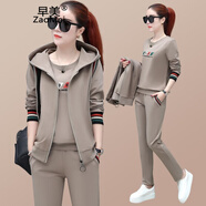早美 衛(wèi)衣女春秋季新款韓版休閑運(yùn)動(dòng)服套裝女長(zhǎng)袖連帽三件套女裝潮 卡其 L 建議體重98-113斤