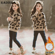 Radinka2024秋冬新款女童毛衣中大童兒童寶寶洋氣仿水貂絨針織打底衫ZMH 豹紋 D26仿貂絨豹紋【加絨】 150