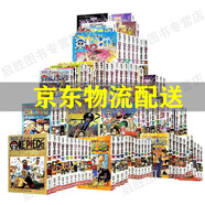 系列自選】灌籃高手 鞋盒版31冊(cè) 灌籃高手新裝再編版20冊(cè) 新畫集 黑子的籃球 海賊王航海王  日本動(dòng)漫原著偵探推理漫畫小說書 航海王套裝(1-101卷)