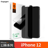 Spigen蘋(píng)果iPhone12鋼化玻璃膜iPhone12ProMax手機貼膜12pro全屏覆蓋防摔 防窺鋼化膜 iPhone12 Mini5.4英寸