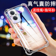 奧多金 OPPO A系列手機殼 硅膠防摔透明全包保護套軟殼 適用于oppo手機套 A96