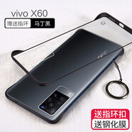莫迪爾 適用vivo x60pro手機殼X50Pro無邊框x60曲屏版pro+保護套x60t超薄硅膠半包硬殼防摔外殼男女創(chuàng)意 【vivoX60】馬丁黑