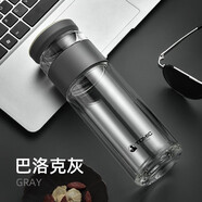 TOMIC特美刻茶水分離杯雙層玻璃防燙水杯茶杯男女士便攜旅行辦公室水杯 灰色400ml