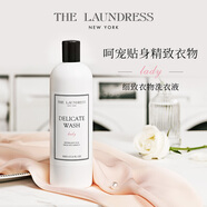 The Laundress真絲專(zhuān)用洗滌劑真絲洗衣液500G 絲綢桑蠶絲精致衣物高端香氛護色