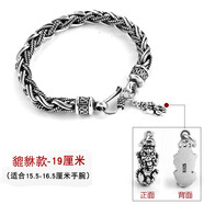 羅泰老銀匠925銀復古泰銀朋克男手鏈銀手鏈男士潮創(chuàng  )意個(gè)性手飾品 貔貅款-手鏈19cm
