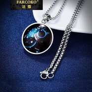 法蔻（farcoko）品牌項(xiàng)鏈男十二星座潮夜光吊墜個(gè)性韓版男生掛墜12情侶掛件刻字 水瓶座-60CM玉米鏈