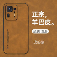 mlnew 小米MIX4鏡頭全包手機殼xiaomi mix4 5G保護殼小羊皮手機套防摔保護套防滑 【琥珀棕】配高清全屏軟膜