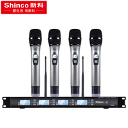 新科（Shinco）U88A 專業(yè)一拖四無線話筒會議鵝頸麥領夾頭戴耳麥婚慶K歌舞臺主持手持麥克風 4支手持式話筒