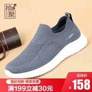 拾聚夏季運(yùn)動(dòng)休閑鞋男士健步飛織網(wǎng)布戶外網(wǎng)鞋男鞋中老年爸爸鞋子輕便 55119N49灰色（男款） 42