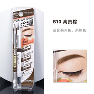 SANA現(xiàn)貨日本三合一眉筆+眉粉+眉刷new born旋轉(zhuǎn)三用雙頭防水防汗 B10#高貴棕色