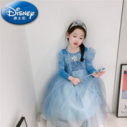 迪士尼（Disney）灰姑娘公主裙女童連衣裙2025新款秋裝高端生日兒童愛莎禮服 藍(lán)色 110