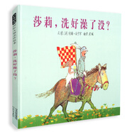 莎莉，洗好澡了沒(méi)   入選2019年學(xué)校推薦書(shū)單，國際繪本大師約翰·伯寧罕作品3-6歲（啟發(fā)出品）