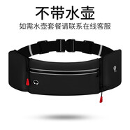 捷如風(fēng)運動跑步腰包男女士戶外跑步包手機(jī)包防水貼身腰帶包手機(jī)腰包手機(jī)袋運動包 加大版水壺倉款-黑色（7.5寸可用）無水壺