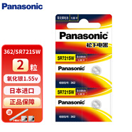 松下362手表電池SR721SW適用于浪琴L8.112雷達表RADO天珺tangin爵尼GENIE