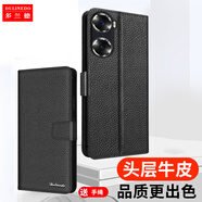 多蘭德榮耀60手機(jī)殼真皮HONOR60Pro翻蓋錢包插卡皮套全包防摔保護(hù)套5G新款TNA-AN00 榮耀 60  真皮  黑色