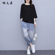 哈夫朵大碼女裝t恤女2025春夏季新款韓版胖mm顯瘦時(shí)尚潮流百搭套裝女裝 5036#黑色套裝 4XL 【建議160-180斤】