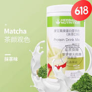 康寶萊【官方大藥房】康寶萊牌蛋白營養(yǎng)粉奶昔混合飲料康寶來系 抹茶口味奶昔1罐