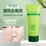 正彩去角質(zhì)啫喱蘆薈磨砂膏溫和去死皮面部深層清潔搓泥寶蘆薈 1瓶 100g/瓶