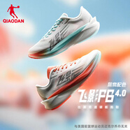 喬丹QIAODAN飛影PB4.0專業(yè)馬拉松競(jìng)速跑步鞋碳板跑鞋運(yùn)動(dòng)鞋男 喬丹白 -鴛鴦 40