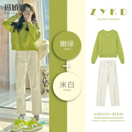 瑪嬌媚衛衣女裝2025年新款春季套裝女減齡小個(gè)子穿搭開(kāi)衫毛衣牛仔褲子女 開(kāi)衫毛衣+牛仔褲 S