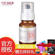 軍獻(xiàn)軍獻(xiàn)五代益膚霜護(hù)膚組合 五代祛痘爽膚水 100ml