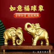 易水閣 銅大象擺件富貴象一對吸水象財富銅象開業(yè)喬遷送禮品玄關(guān)辦公室 福祿大象一對I850N5