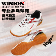 瑩戀WINION嚴選 乒乓球鞋男款女款防滑耐磨乒乓球運動鞋起點 白紅37