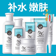 碧素堂 牛奶護膚品學(xué)生青少年女孩兒童初中生適合12-13-14-15-16-18-19- 僅盒裝2盒，共發(fā)20片