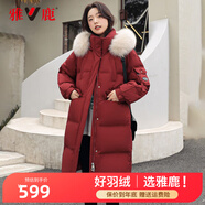 雅鹿羽絨服女裝冬季新款中長款過膝加厚時尚派克服外套Y 朱砂紅 L/165（140-160斤）