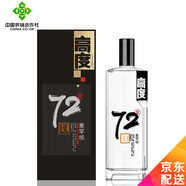 塞罕壩【河北特產(chǎn)館】濃香型白酒 糧食酒禮品酒河北老字號(hào) 承德特產(chǎn) 72度 720mL 1瓶 黑瓶單瓶裝