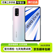 vivo iQOO Z1x 雙模5g大電池閃充競速屏電競游戲手機(jī)Z5x升級版 二手手機(jī) 95新 水漾白 6+128G