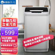 韓電（KEG）波輪洗衣機(jī)全自動9公斤家用升級大容量宿舍租房神器內(nèi)桶 舊機(jī)代扣SKU，請勿下單 舊機(jī)代扣SKU，請勿下單