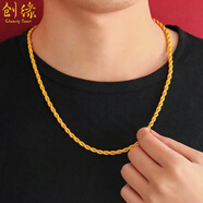 創(chuàng)緣 鍍沙金麻花項鏈男士粗鍍金鏈子細女潮人嘻哈配飾首飾品情人禮物送女友 3號男士中粗款6毫米*60厘米*56克
