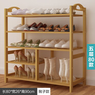 唯良楠竹鞋架門(mén)口多層鞋架子家用簡(jiǎn)易鞋架宿舍鞋柜防塵小鞋架置物架 原木色【5層長(cháng)80cm靴子款】