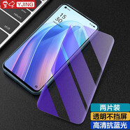 易京(YJING)適用 OPPO Reno7鋼化膜藍光reno7pro鋼化膜全屏手機高清透明保護貼膜 OPPOReno7抗藍光透明前膜(2片裝)