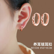 十六月緣 925銀耳扣女款潮小耳圈女銀耳釘日韓小眾設(shè)計(jì)感小圓圈耳環(huán)送女友 車(chē)花耳扣 玫瑰金色