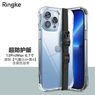 RingKe 適用于蘋果iPhone透明全包手機殼高防護氣囊含掛帶保護套韓國