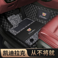 道古馳全包圍汽車(chē)腳墊凱迪拉克ATSL專(zhuān)用XT4 XT5 XTS CT4 CT5絲圈CT6 SRX 普通款-黑米色+黑灰雪妮絲+車(chē)標