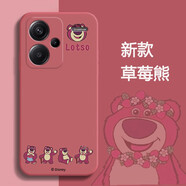 第一季 紅米note13防摔手機殼手機套 紅米note13pro/+鏡頭全包保護套卡通草莓熊硅膠軟殼 紅米note13pro+ 山楂紅-四只草莓熊